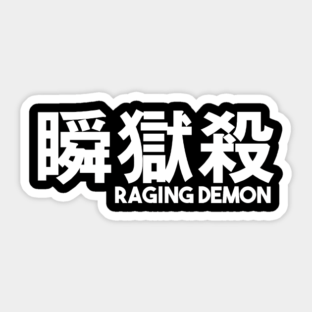 Raging Demon Sticker by mmasamun3